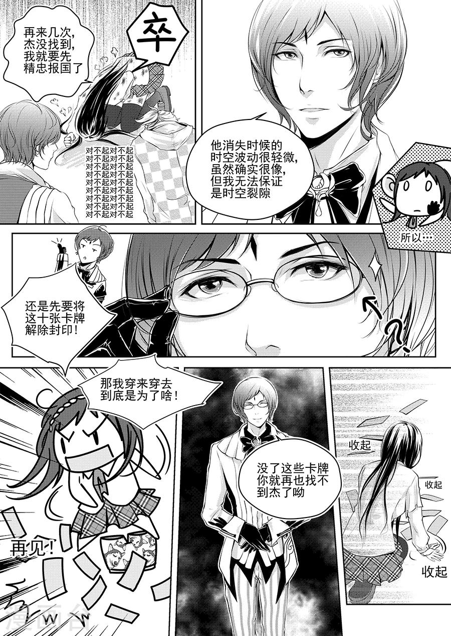 第 27 页