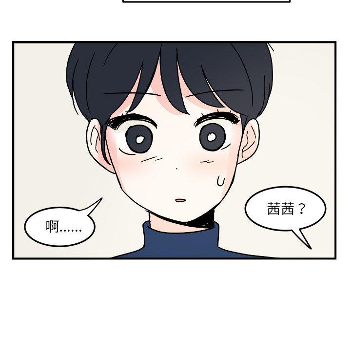 第 73 页
