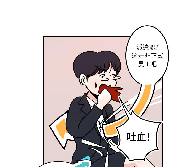 第 77 页