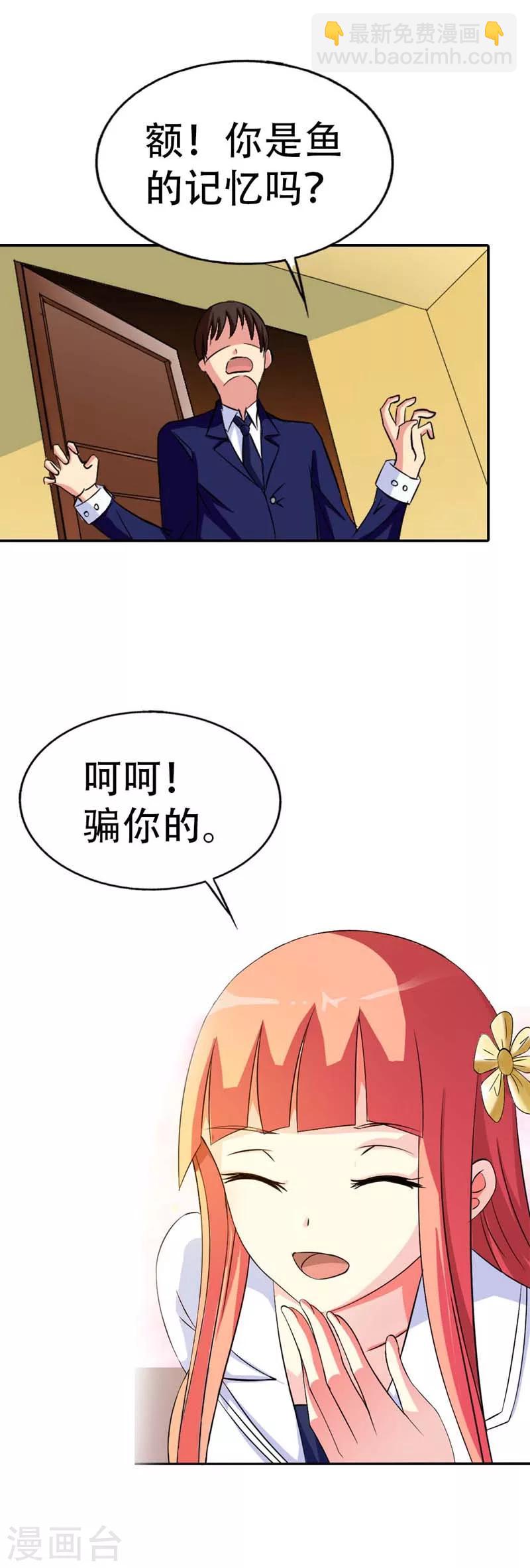 第 28 页