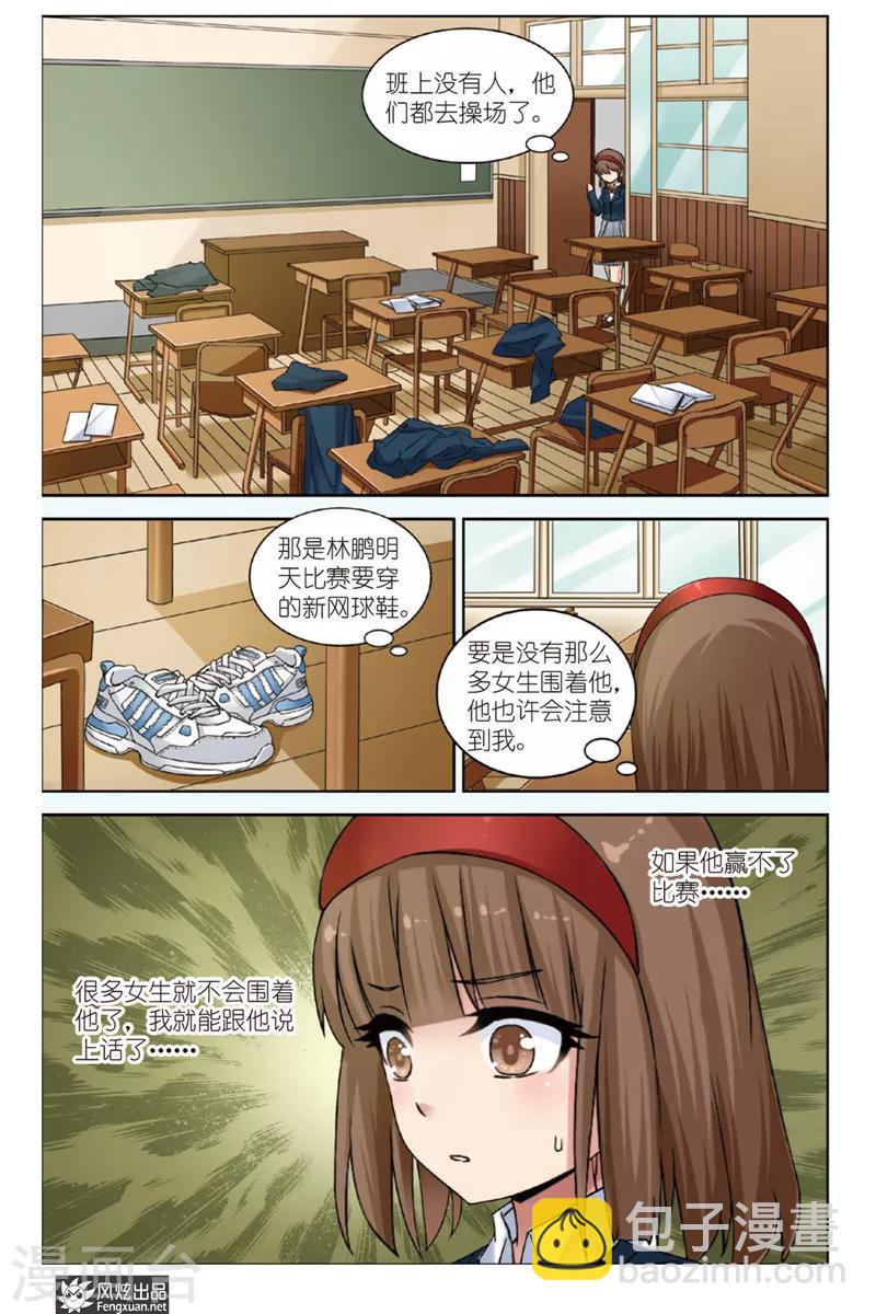 第 11 页