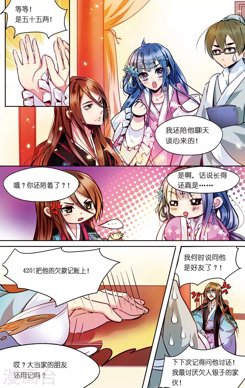 第 15 页