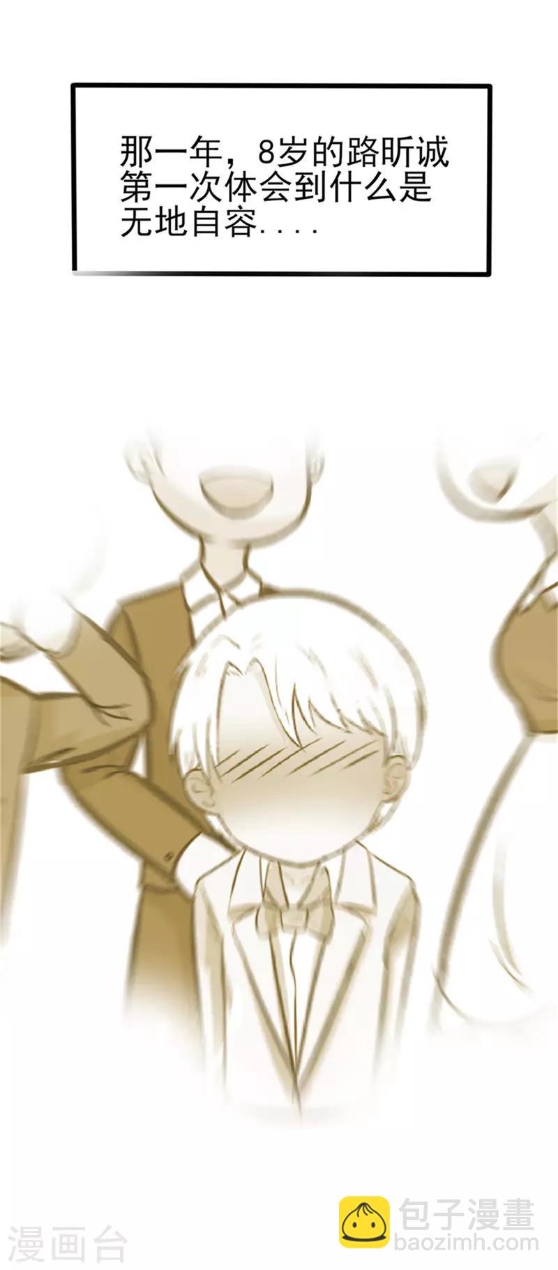 第 87 页
