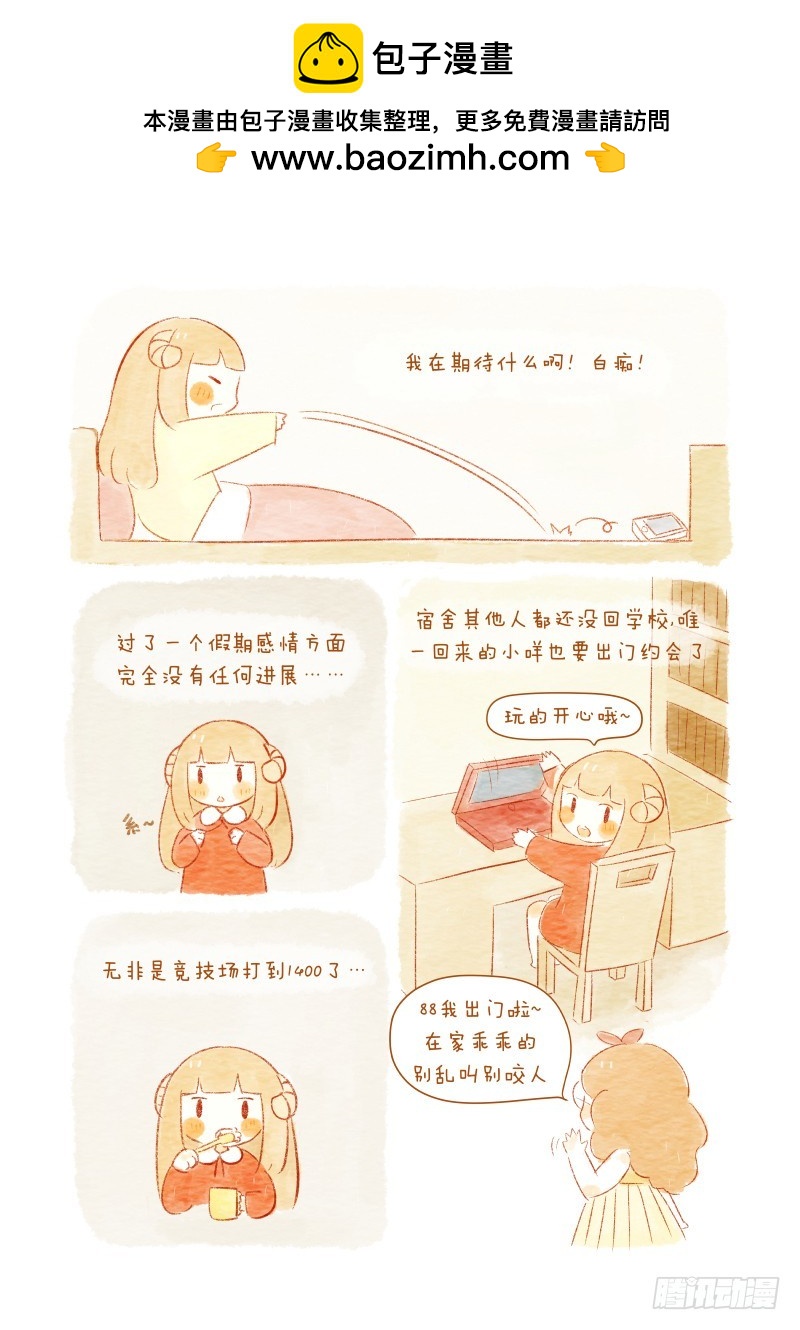 第 3 页