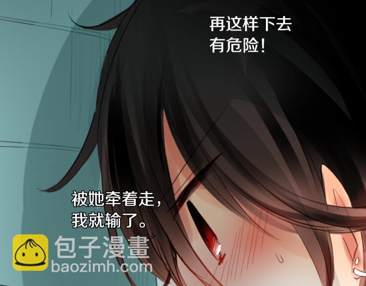 第 88 页