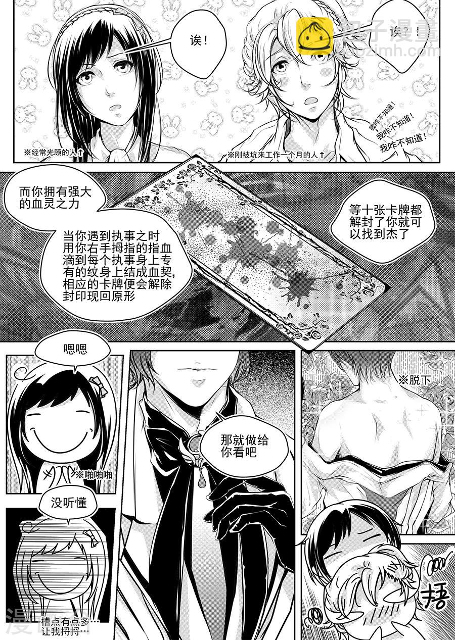 第 29 页