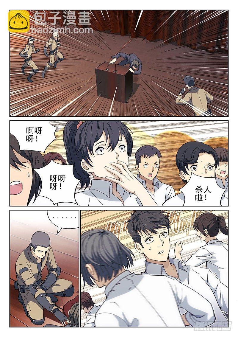 第 30 页