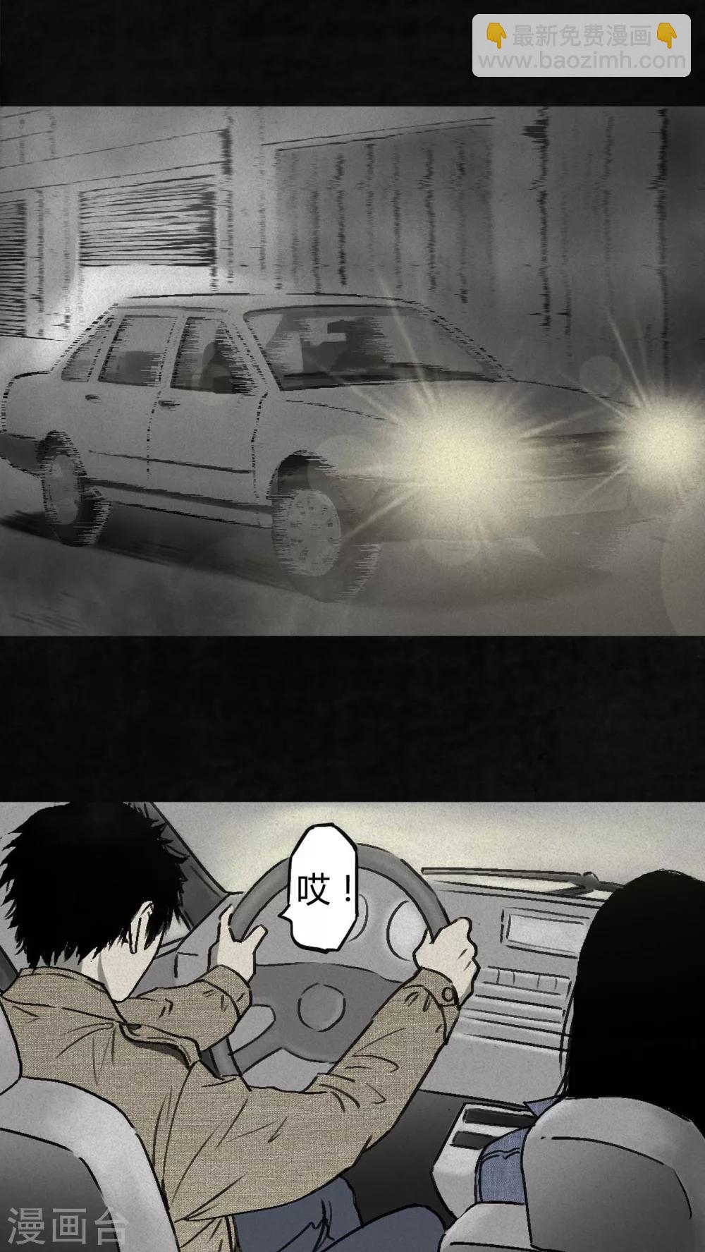第 88 页