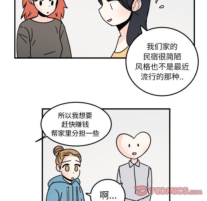 第 56 页