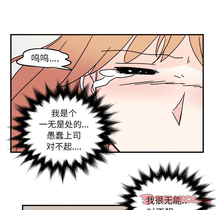 第 54 页