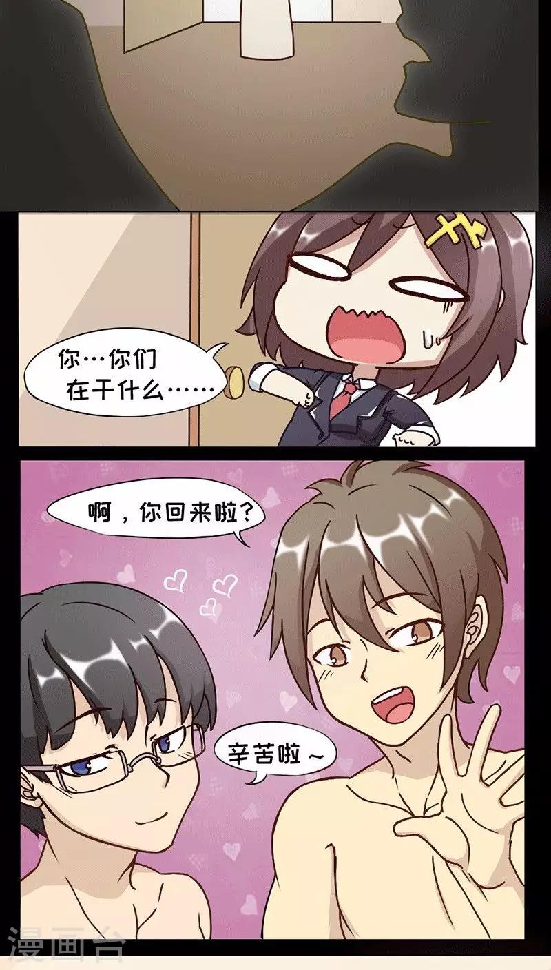 第 14 页