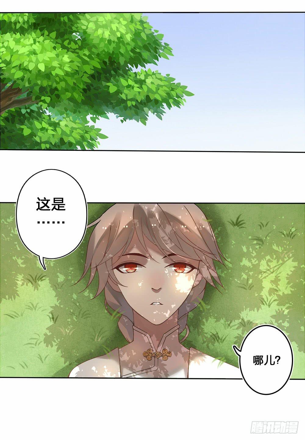 第 25 页