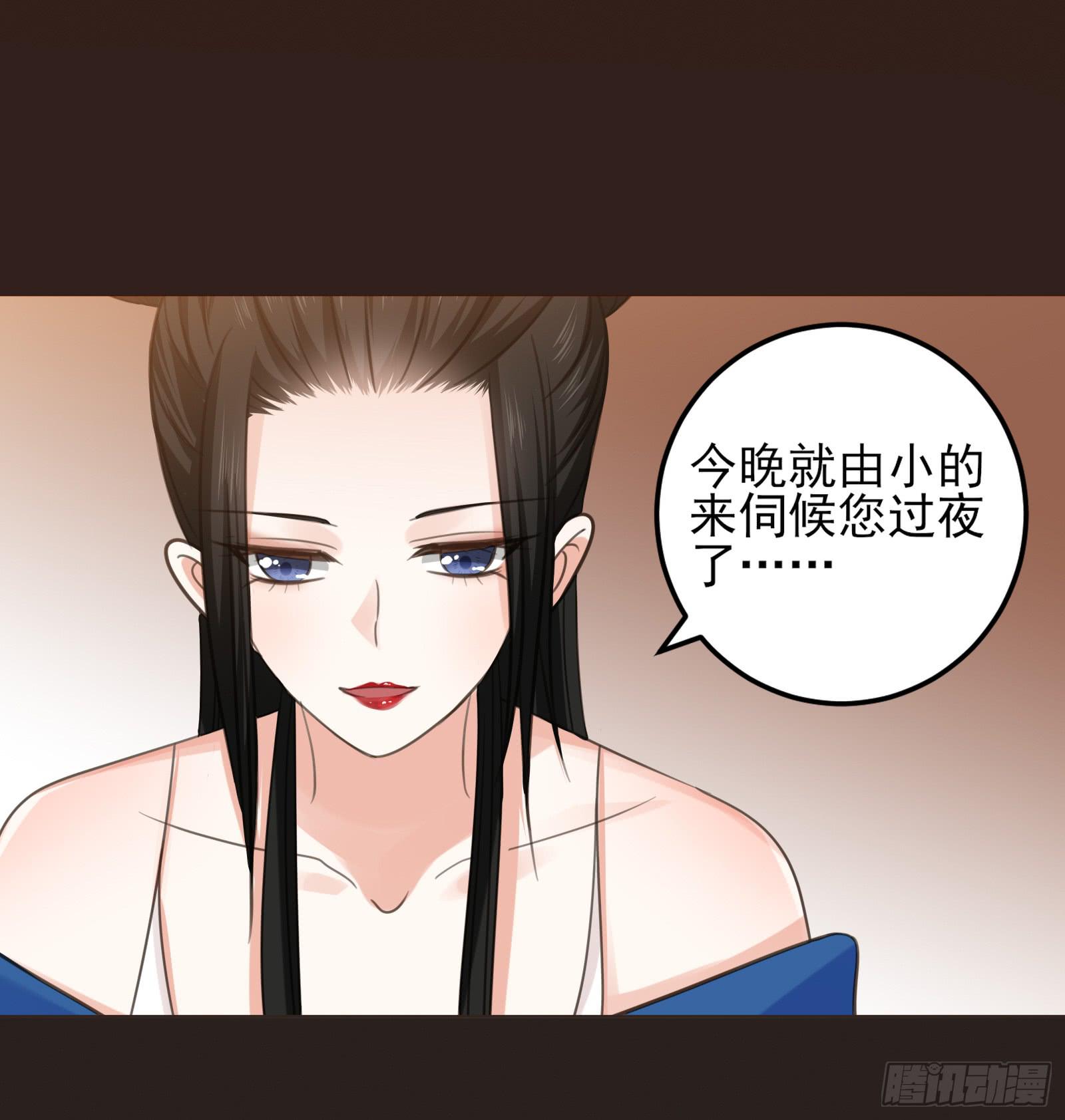 第 31 页
