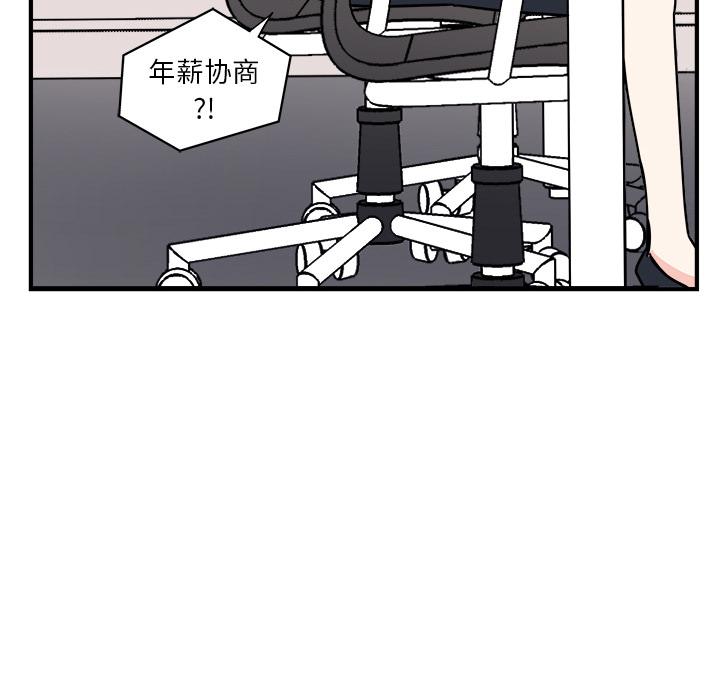 第 57 页
