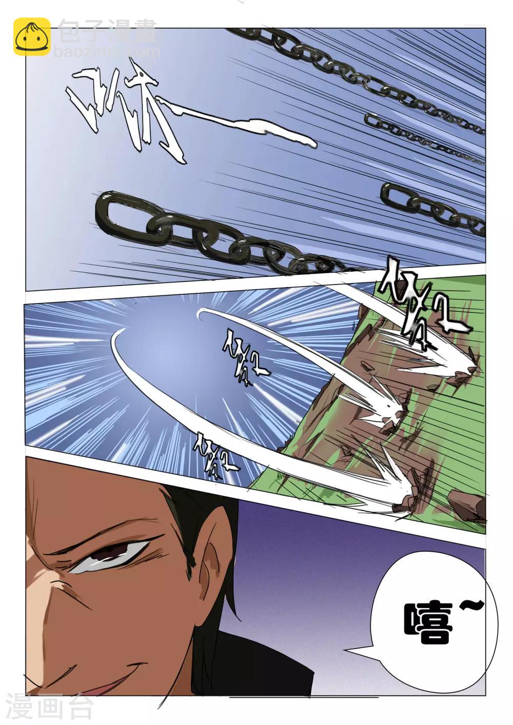 第 7 页