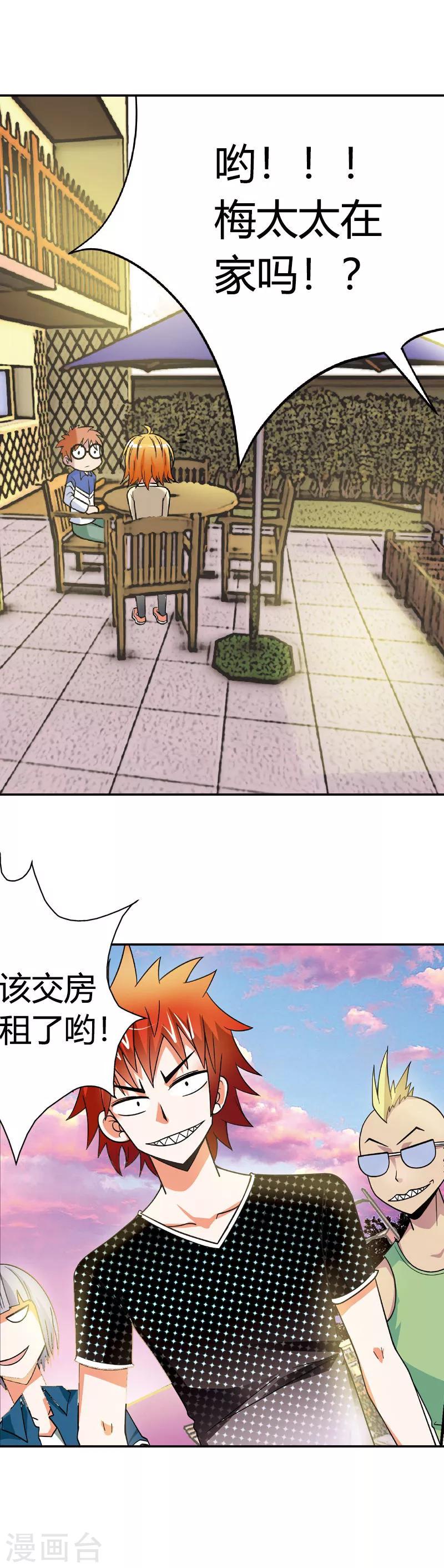第 20 页