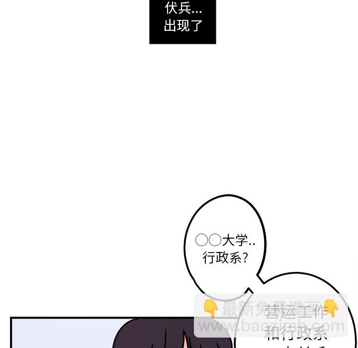 第 75 页