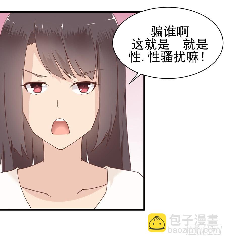 第 53 页