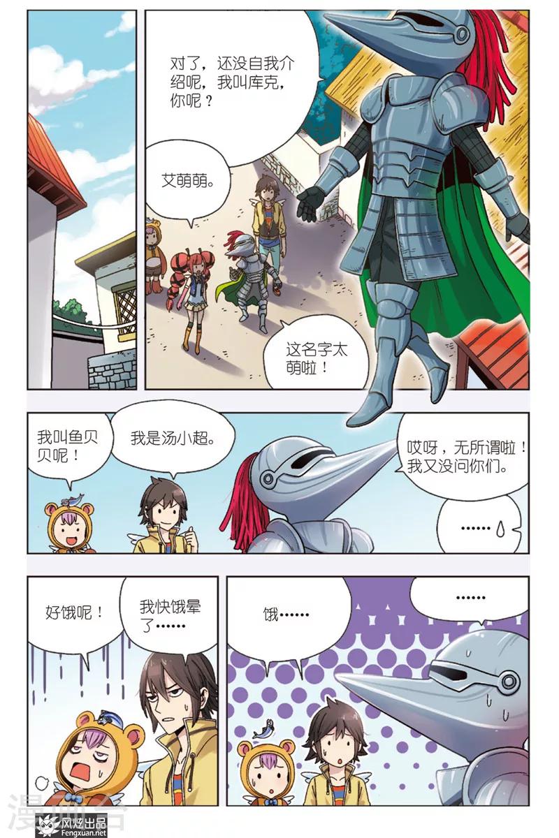 第 3 页