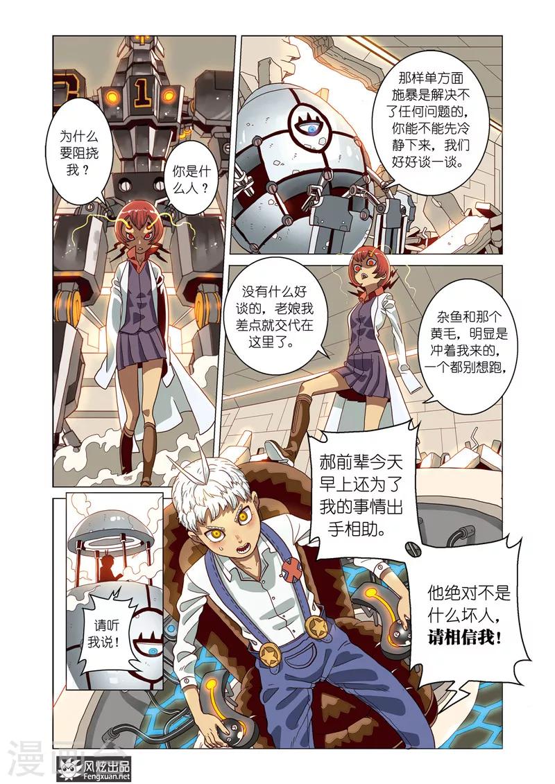 第 21 页
