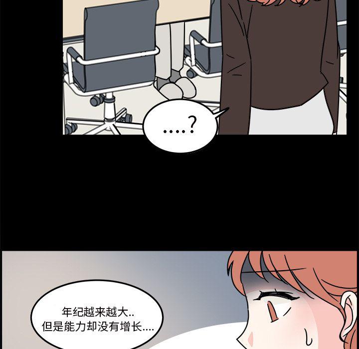 第 71 页