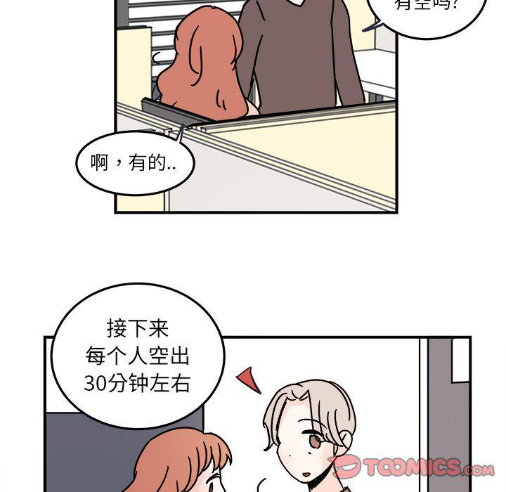 第 48 页