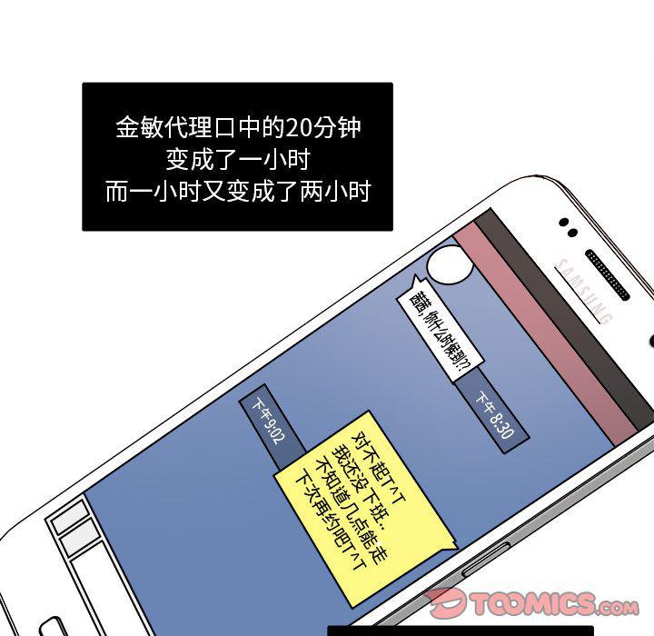 第 58 页