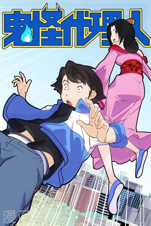 第 8 页