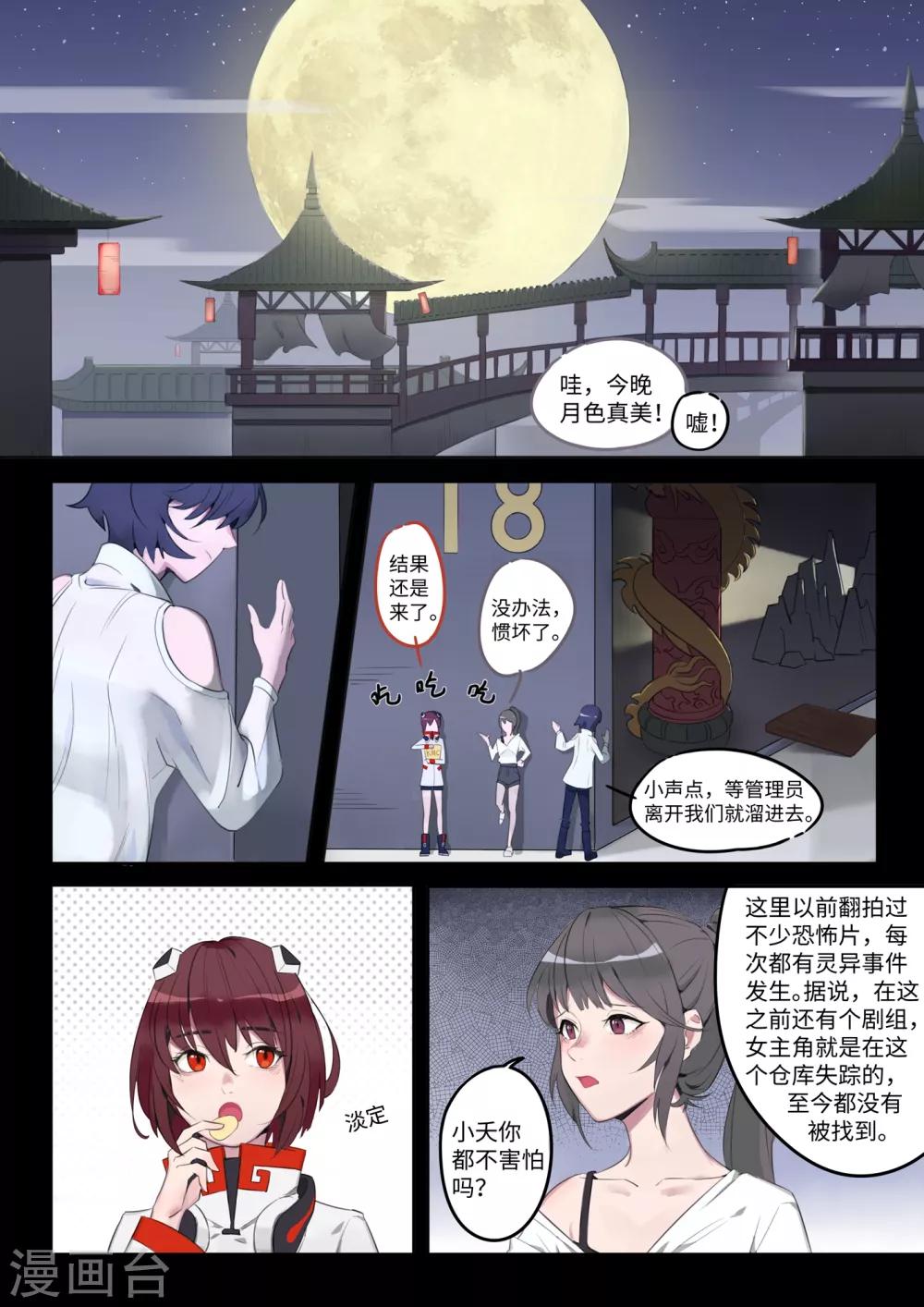 第 1 页