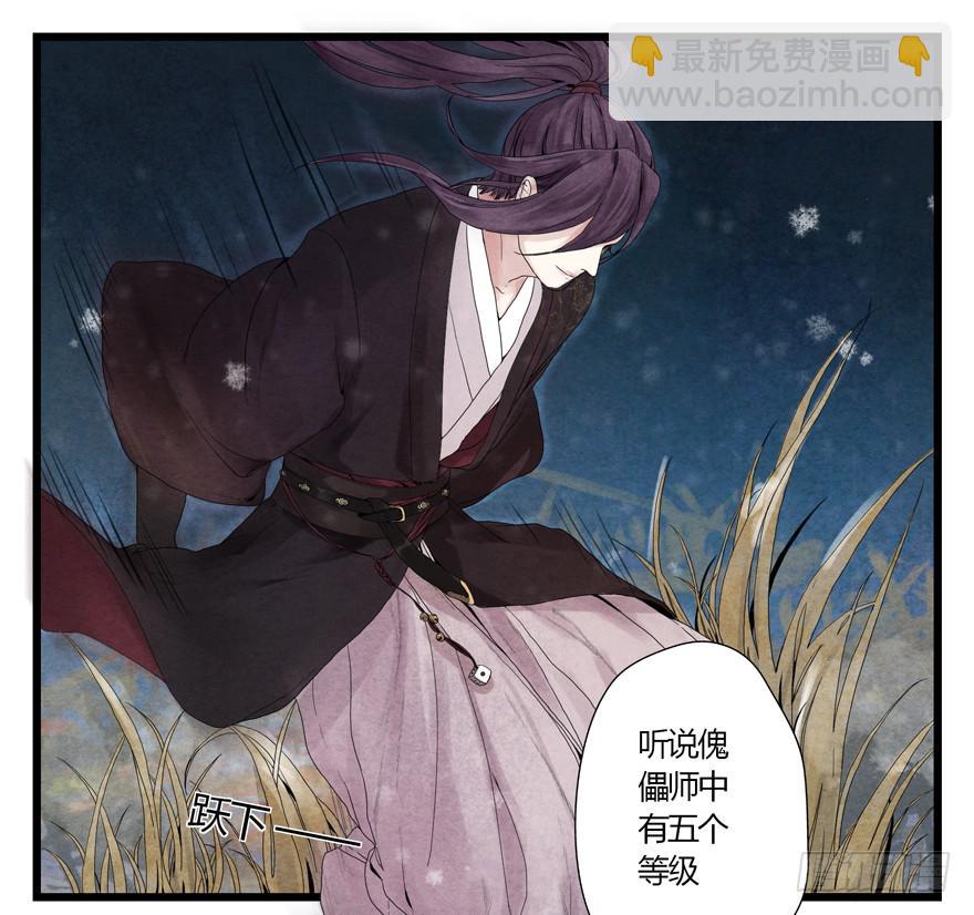 第 33 页