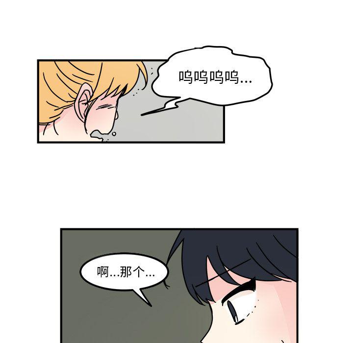 第 71 页