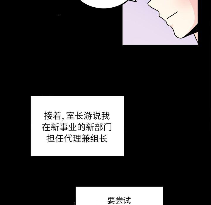 第 55 页
