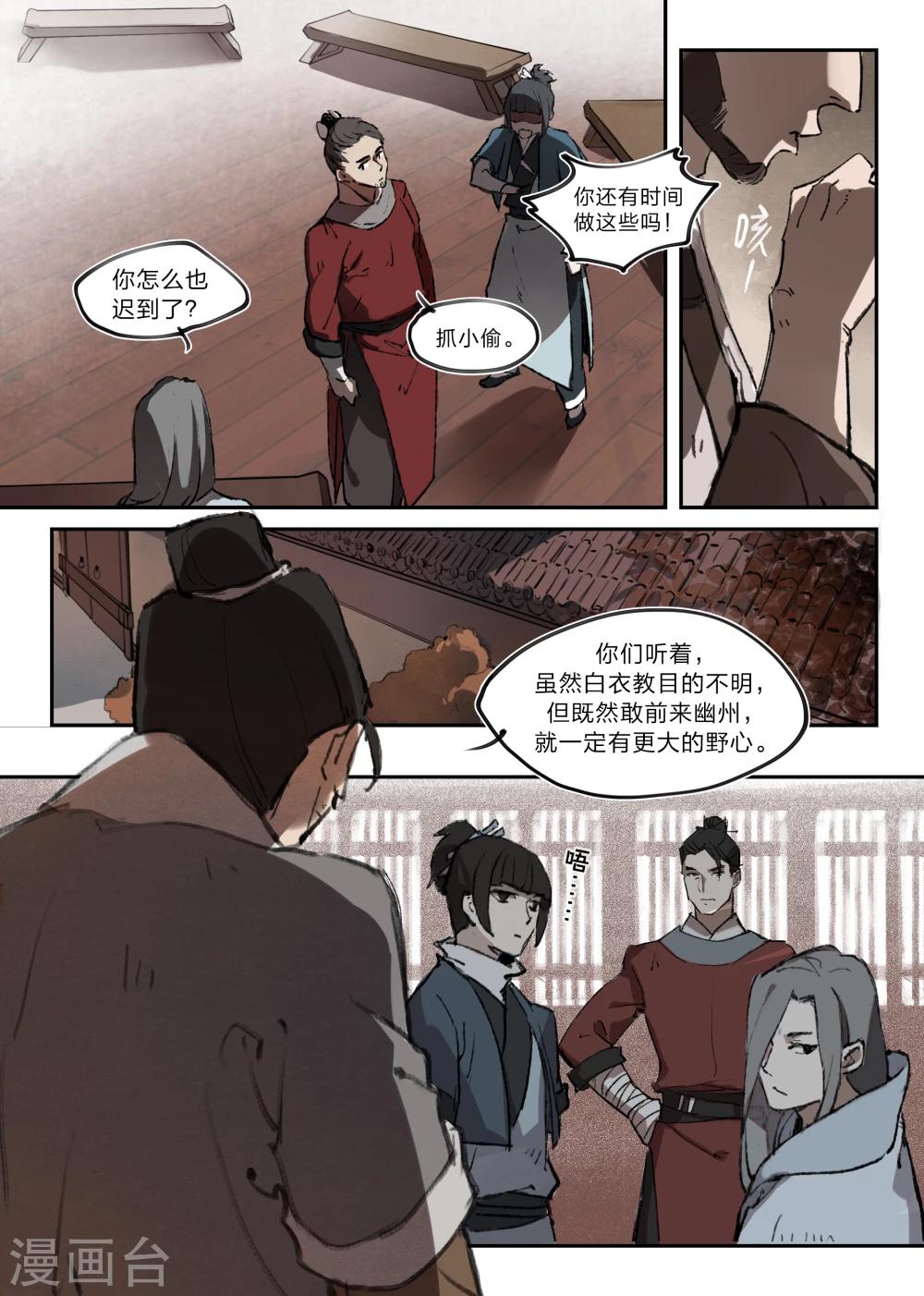 第 7 页