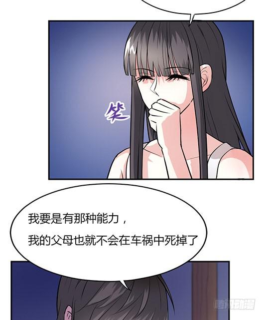 第 74 页
