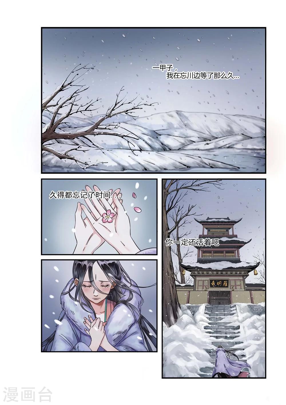第 13 页