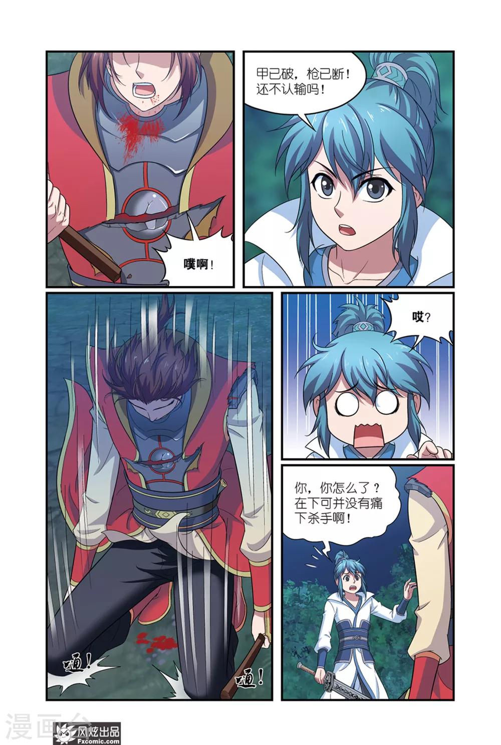 第 2 页