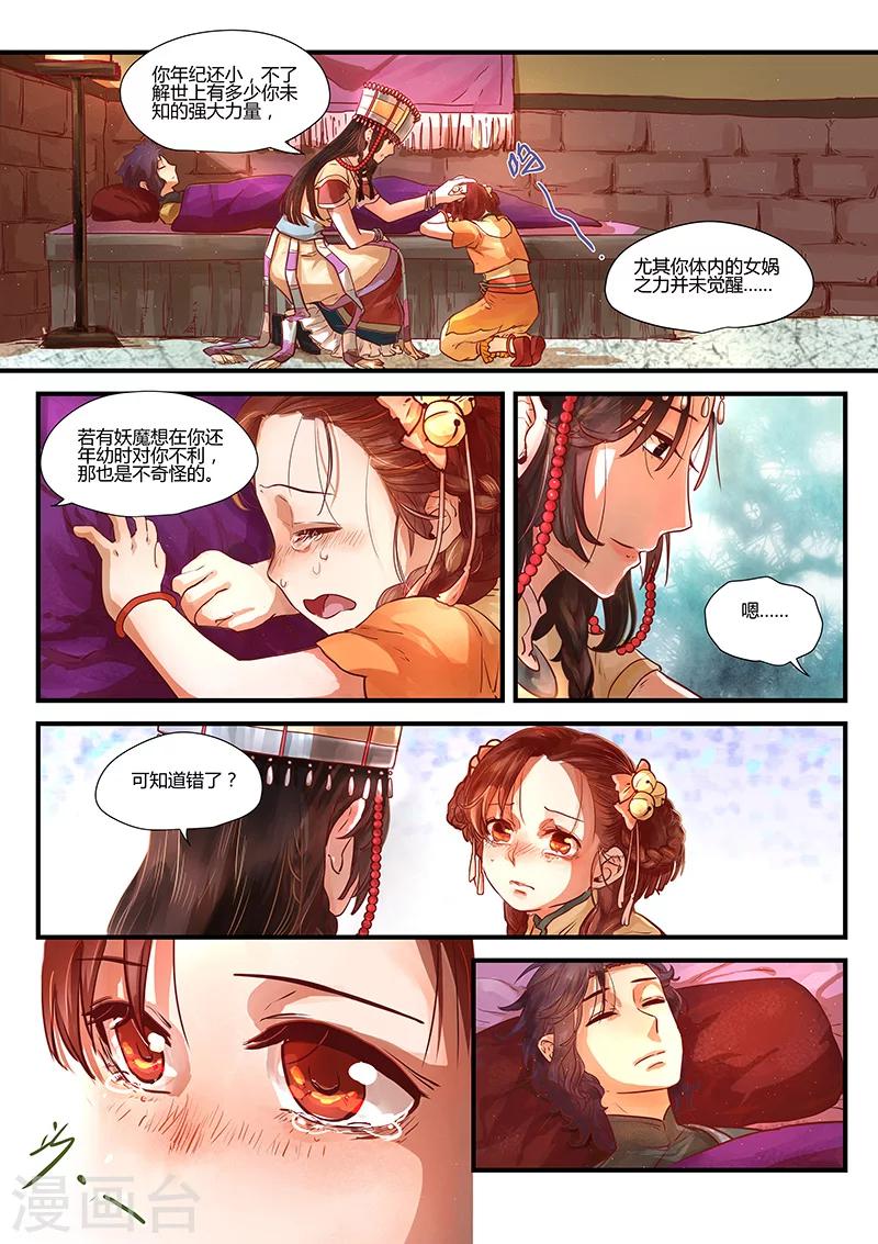 第 21 页