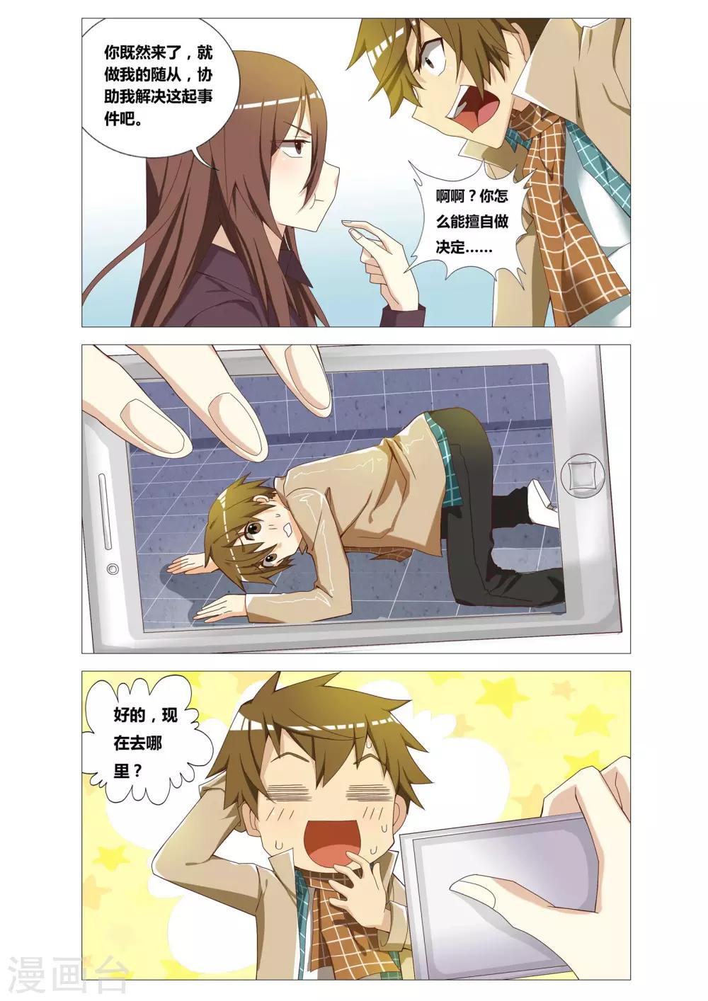 第 10 页