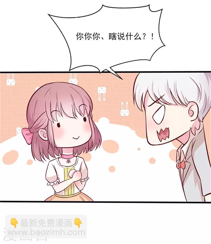 第 69 页