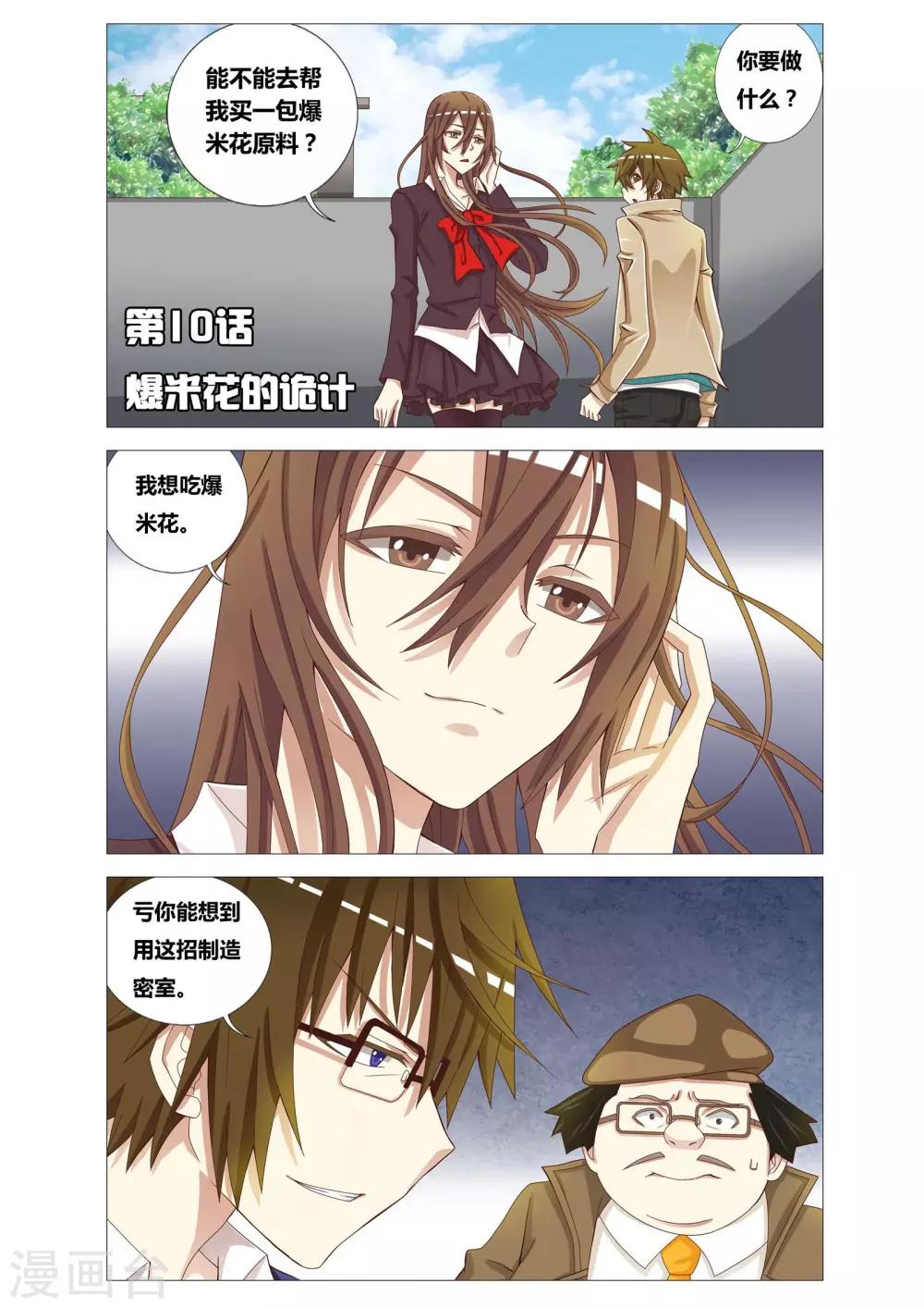 第 1 页