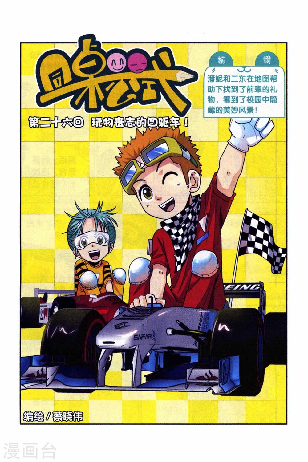 第 1 页