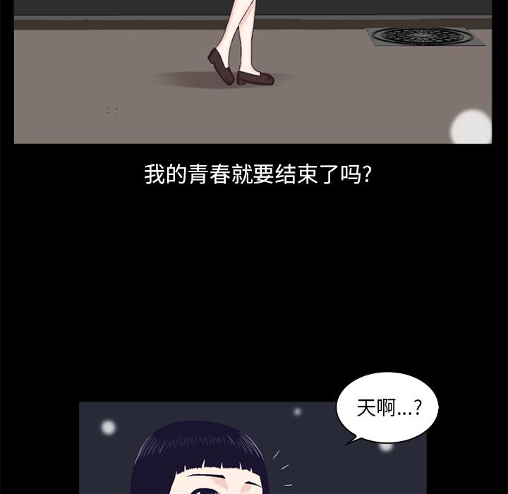 第 51 页