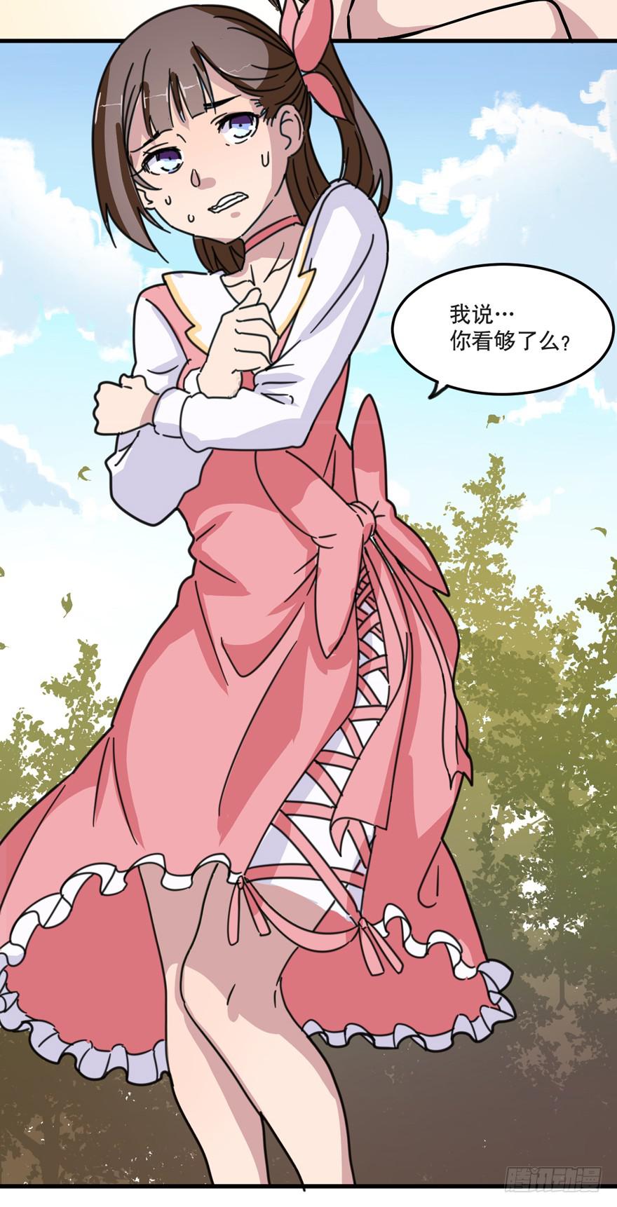 第 28 页