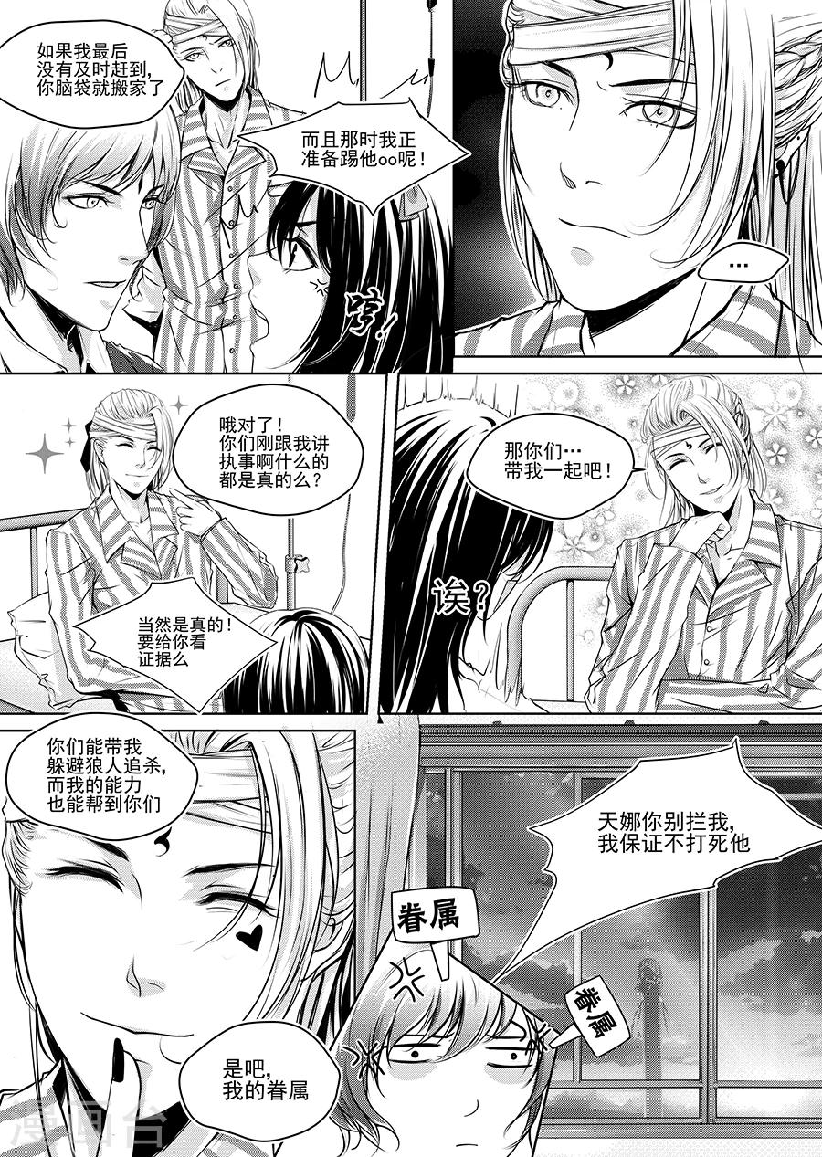 第 49 页