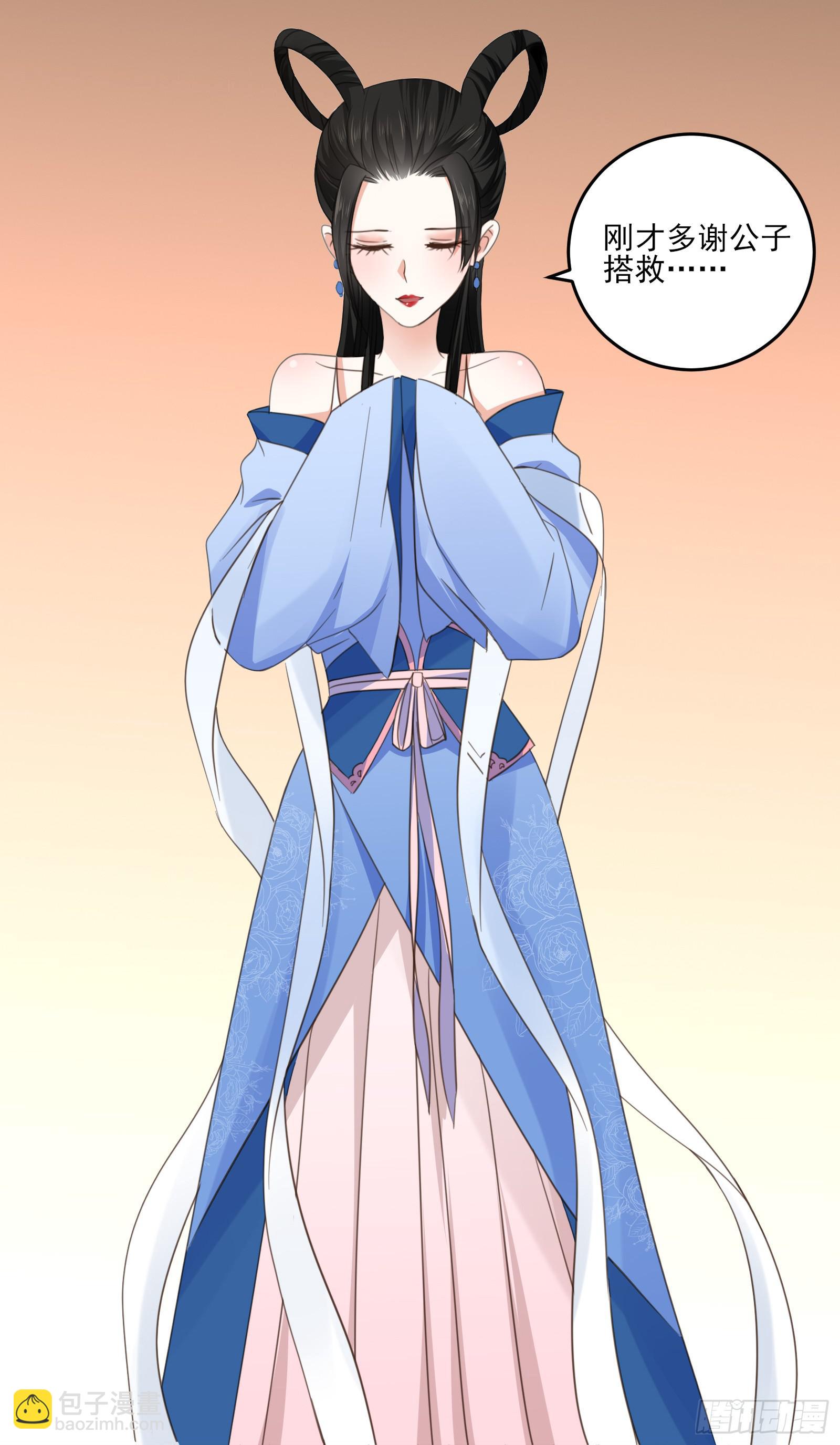 第 25 页