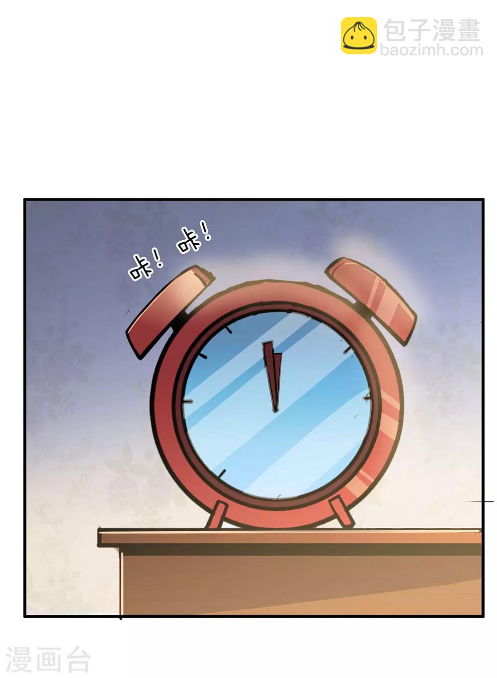 第 40 页