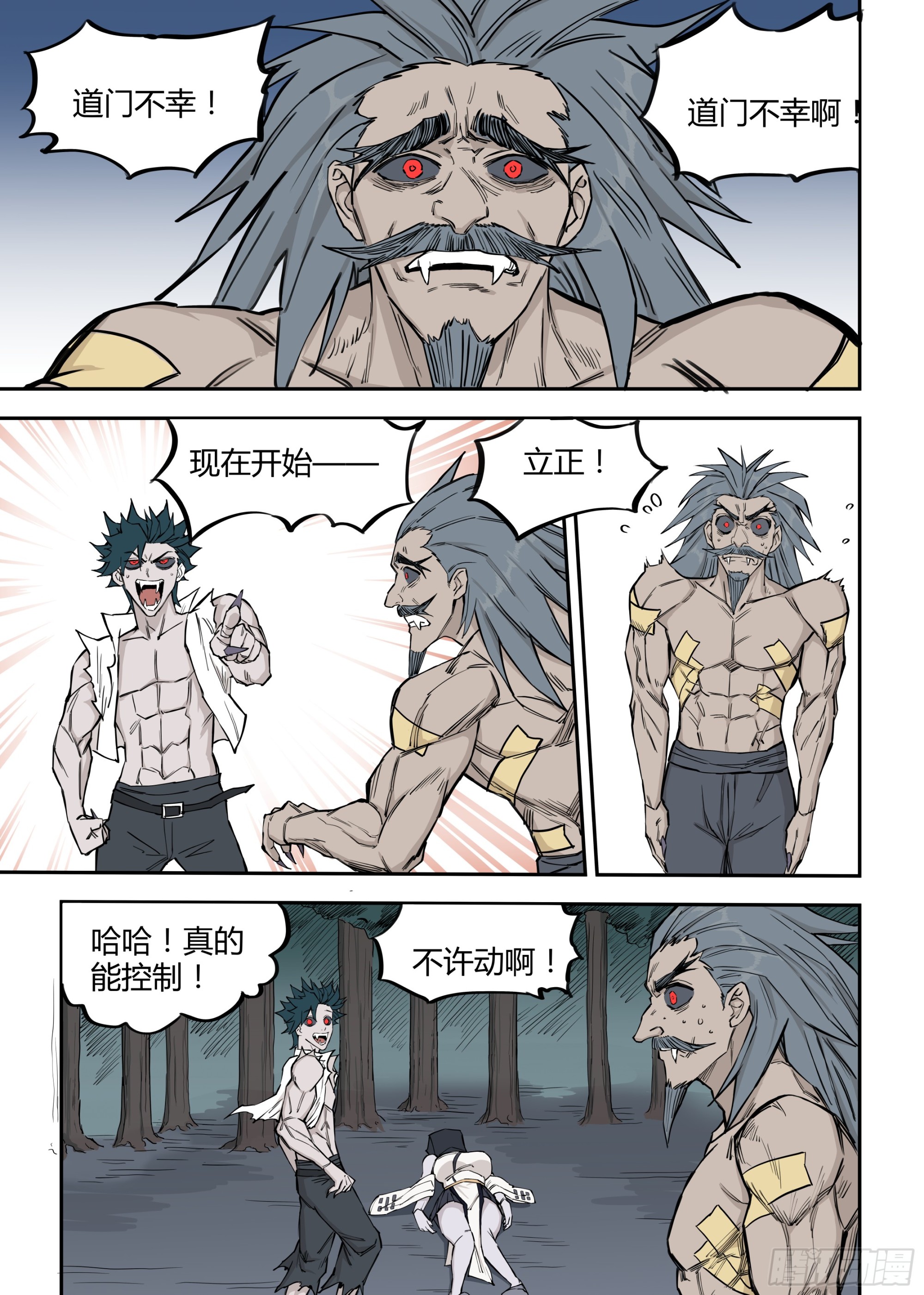 第 4 页