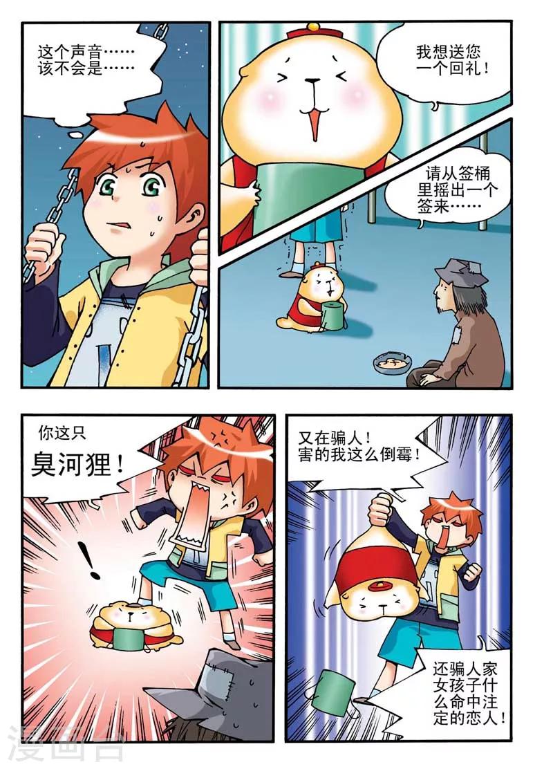 第 11 页