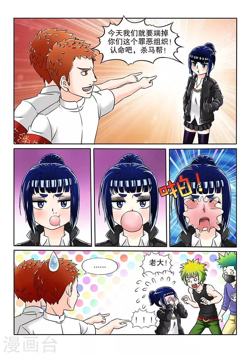 第 4 页
