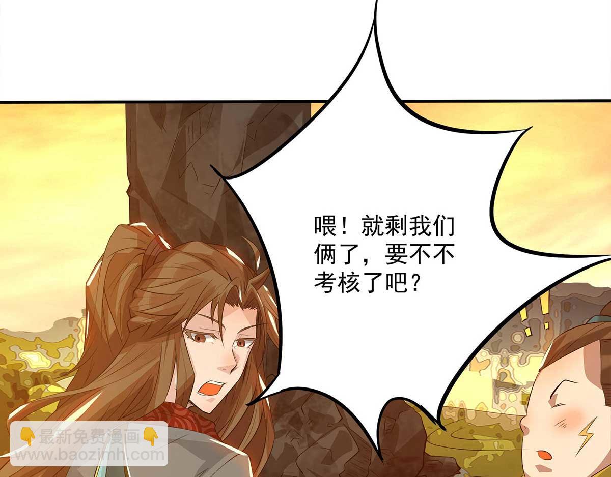 第 95 页